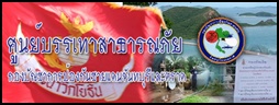 Relateds Banner-693bb2ede90a3.jpg